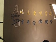 -蚝翅·海鲜粥·烧烤·羊肉季(鄞州万达店)