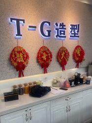 -爱秀造型 T-G
