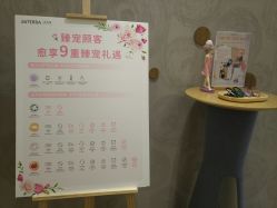 -dōTERRA多特瑞精油生活馆