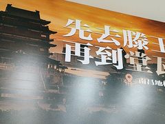 -堂瓦里·33年传统赣菜(第一街区店)