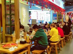 大堂-文立新·秤盘麻辣烫(天通苑店)
