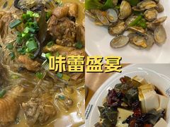 -圣夜东北菜烧烤·夜宵·小龙虾(胥江路店)