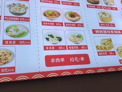 -馄饨侯(前门店)