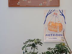 -慢熟面包店bud bread(孩儿巷店)