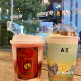 车厘子女孩儿看过来❣️古茗也太懂了8 
