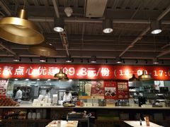 -金鼎轩·滋养小餐馆(联想桥店)