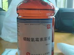 -杭州市第三人民医院