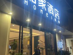 -如家酒店·neo(苏州拙政园狮子林店)