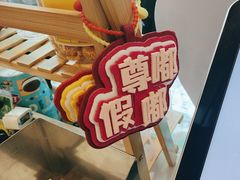 -DQ·蛋糕·冰淇淋(阜盛道店)