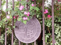 -复旦大学光华楼