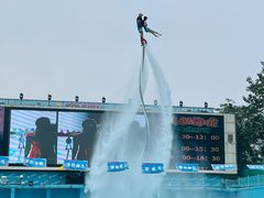 -欢乐水魔方水世界