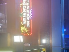 -长寿参鸡汤(朝韩风情街店)