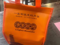 -龙华素斋(龙华路店)