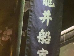 -绿茶餐厅(朝阳大悦城店)