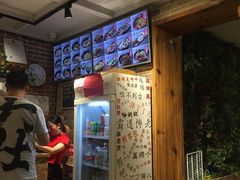 -好這口重庆小面(总店)