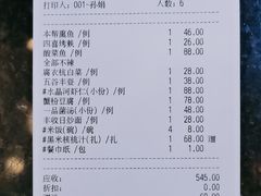 -丰收日·小海鲜·沪上家宴(顾村正大店)