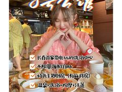 -8号公馆(金川街店)