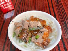 -凌舍好烧鹅(中山路店)