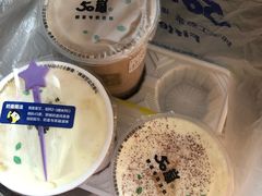 -50岚(太平洋森活天地店)