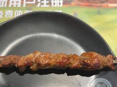 -聚点串吧·北京烧烤(朝北店)
