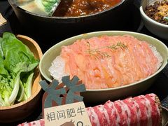 -大龙燚·旷野鲜火锅(广州首店)