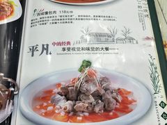 -开开巴郎尉犁县正宗烤肉(香梨大道店)