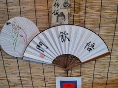 -悟饮门市景店