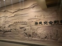 -敦煌市博物馆