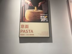 -新贝乐意大利餐厅(苏州中心店)