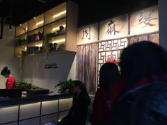 -周麻婆(旗山师大店)