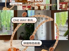 -深圳野生动物园
