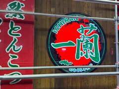 -一蘭拉面(铜锣湾店)