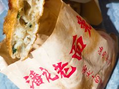 -潘记老面羌饼