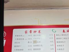 -春风包子铺(解放路店)