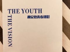 -致青春照相馆·证件照(小寨总部)
