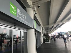 -厦门高崎国际机场-T3航站楼