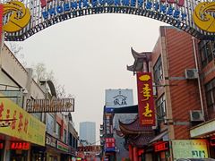 -赭山公园