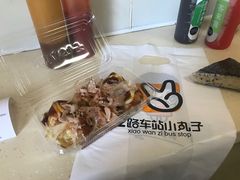 -2路车站小丸子(青泥洼桥店)