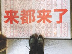 -无牌咖啡&酒馆