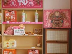 -谷小推·按摩·茶饮·社交(阳光新业店)