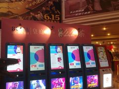 -博纳国际影城(皇庭店)