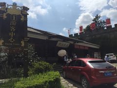 -天龙八部武侠城