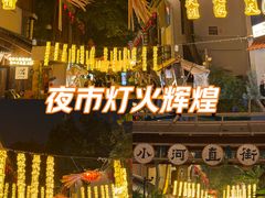 -小河直街历史文化街区