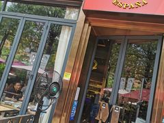 门面-Mezomd曼索蒂西班牙餐厅(广粤店)