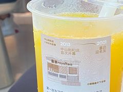 -喜茶(中山利和新地店)