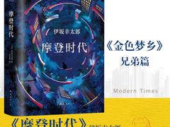 -新华文创·光的空间