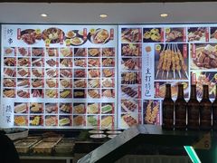-锦州御烧烤·形象店(人民街店)