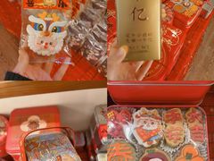 -暖忆烘焙甜品
