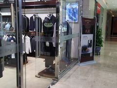 -天津津利华酒店