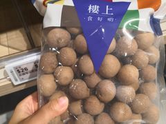 -楼上(尖沙咀店)
